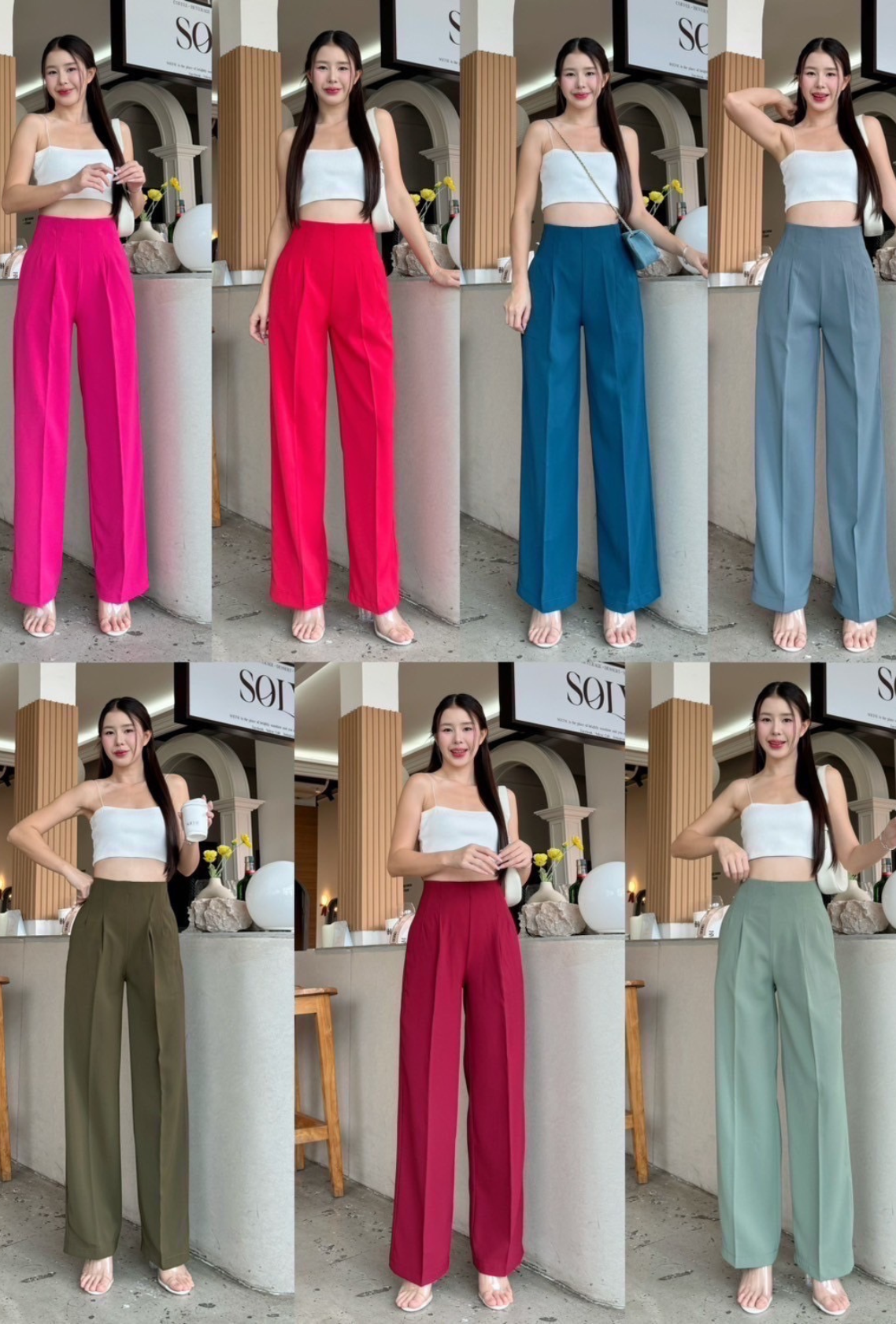 Lainey Pants (Pre-order)